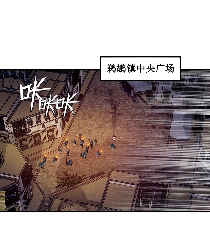 08 第六话（上）34