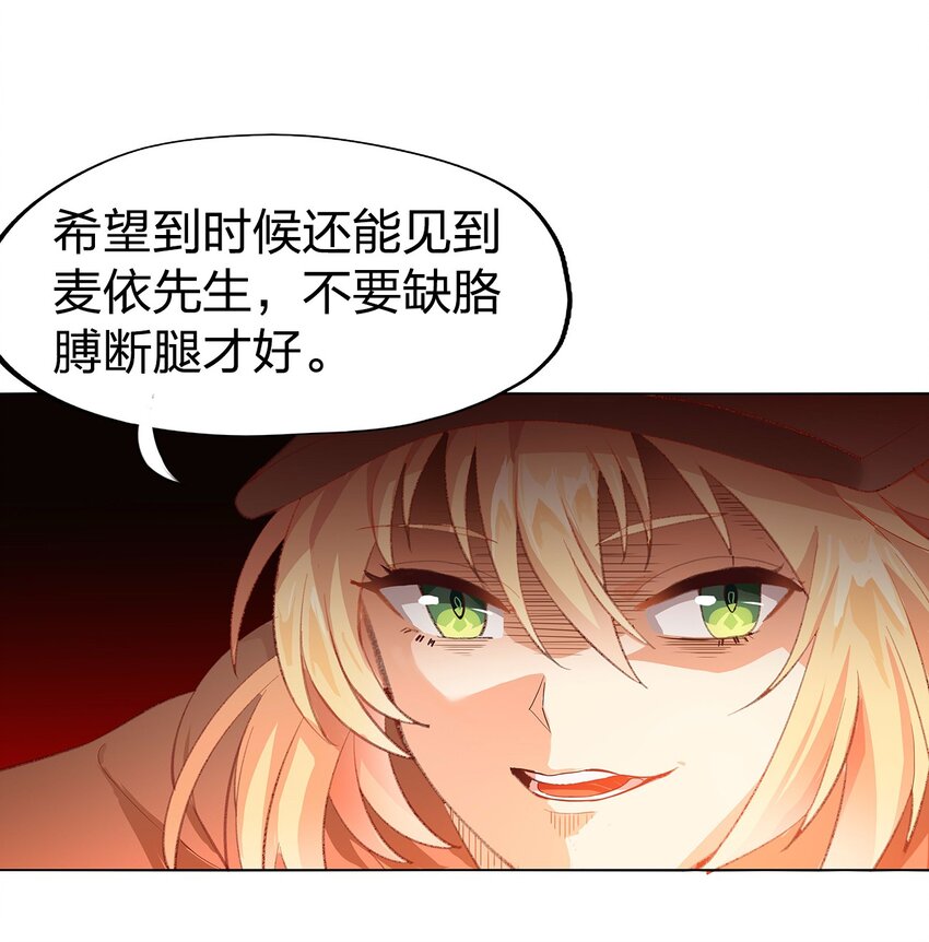 02 第二话66