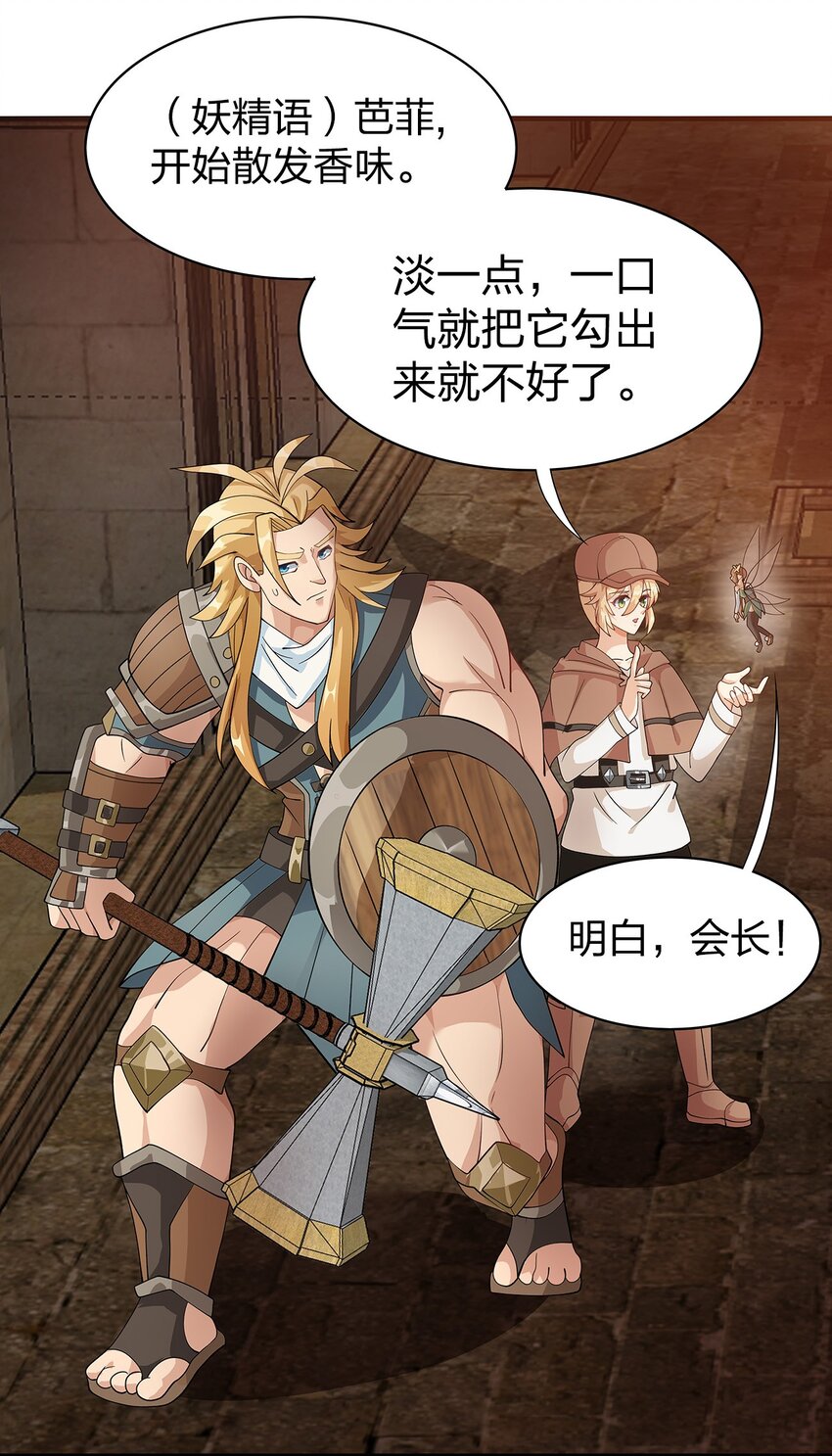 012 诱饵6
