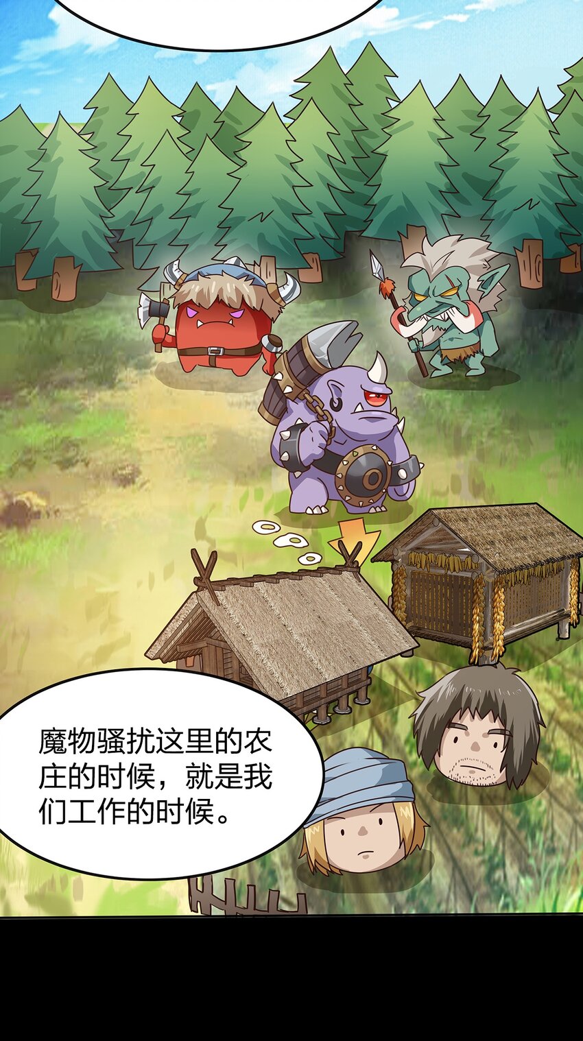 05 第四话（下）59