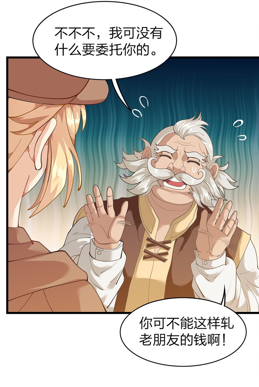 016 新委托11