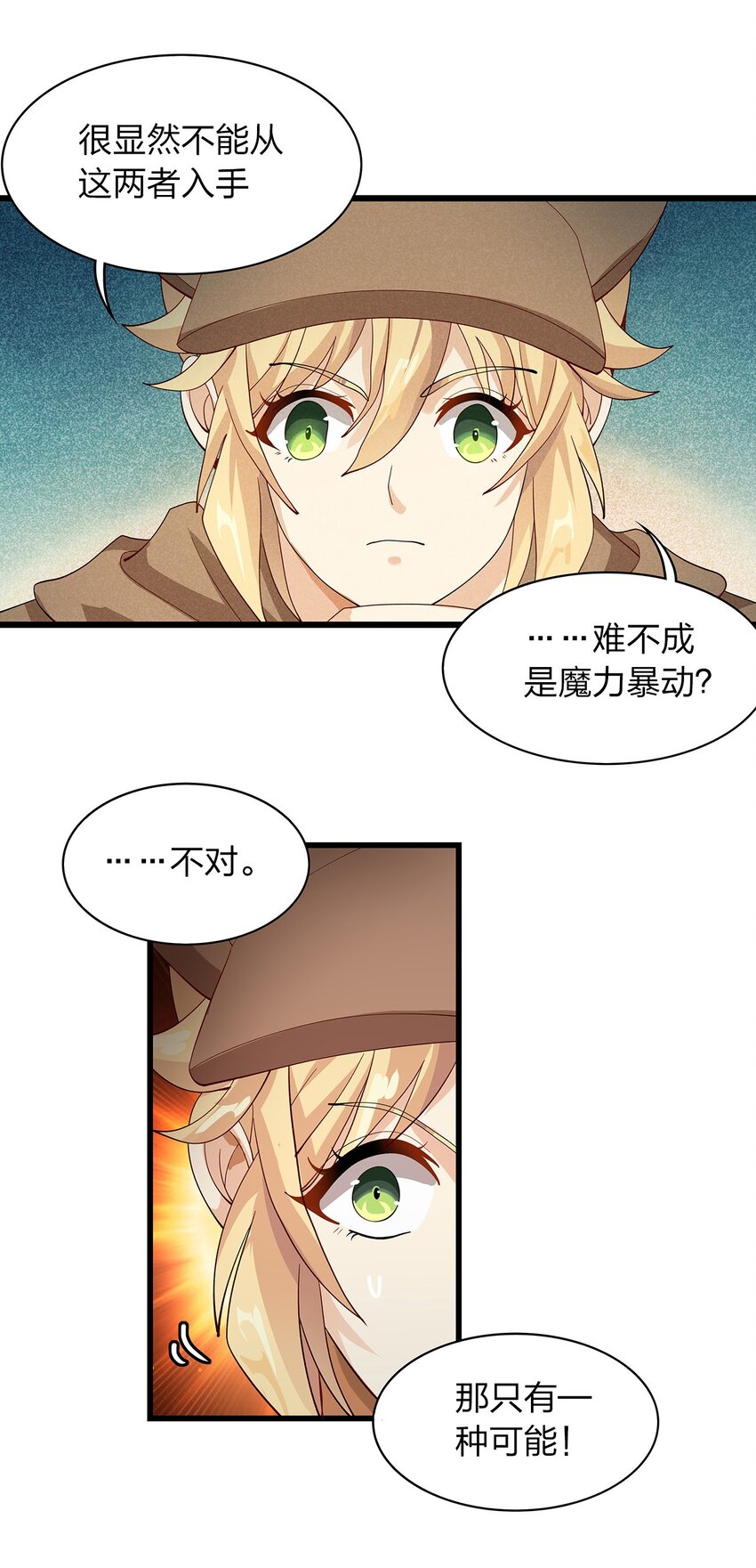 013 合作21