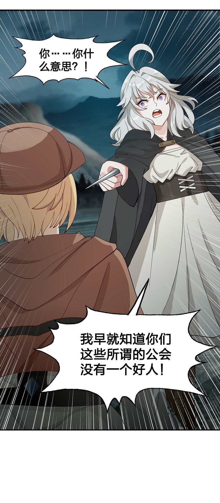 012 诱饵16