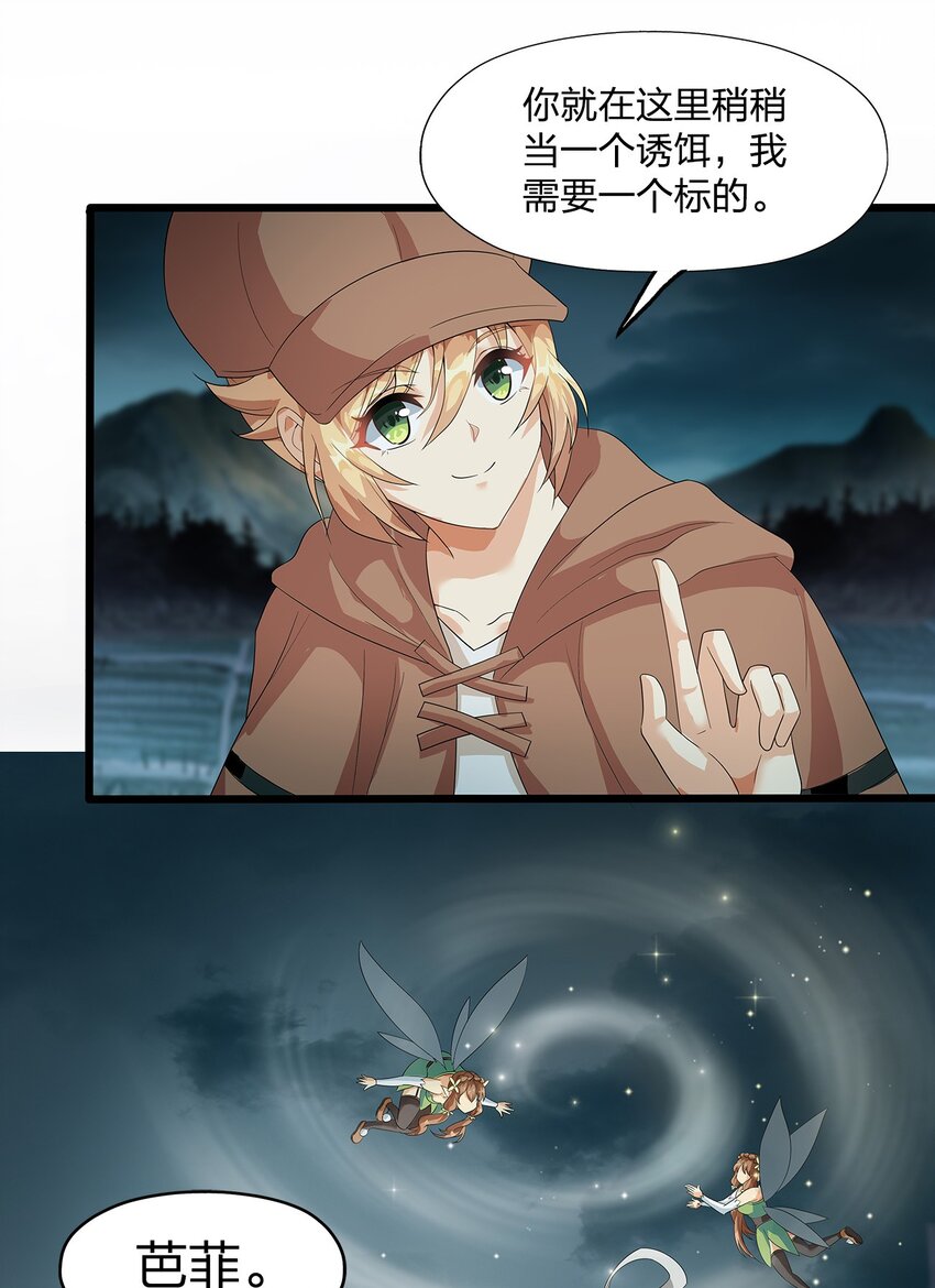 012 诱饵13