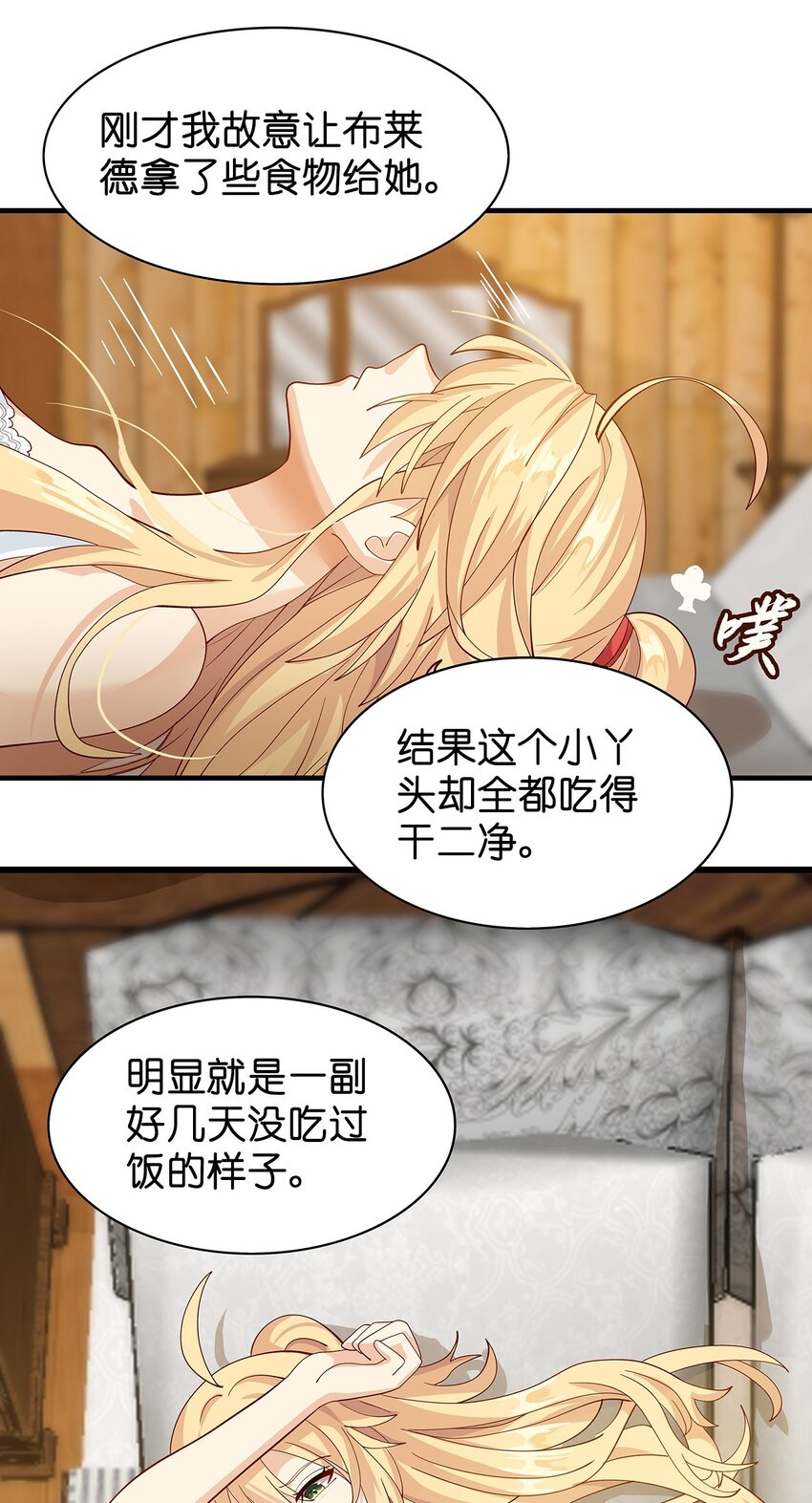 011 第八话（上）18