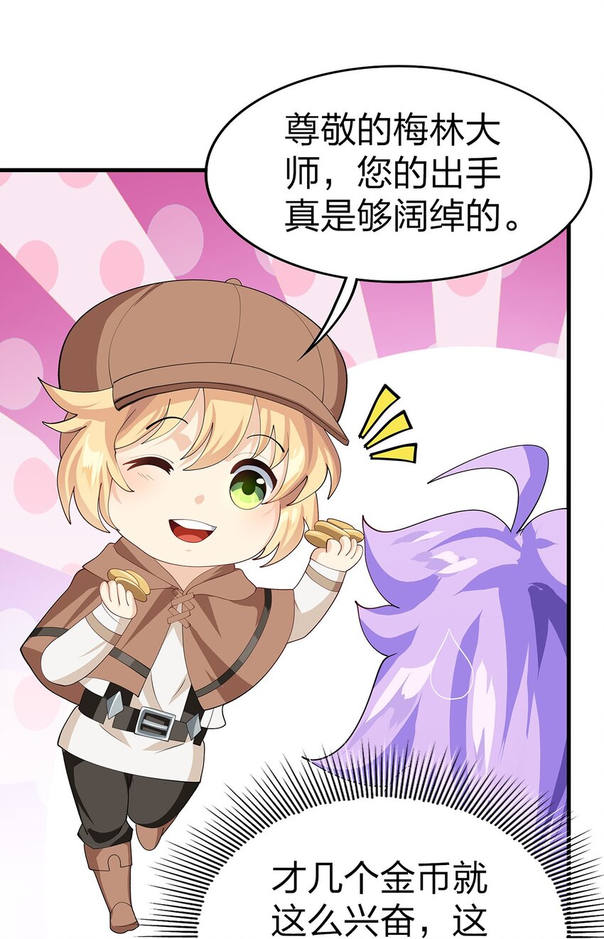 022 炼金术48