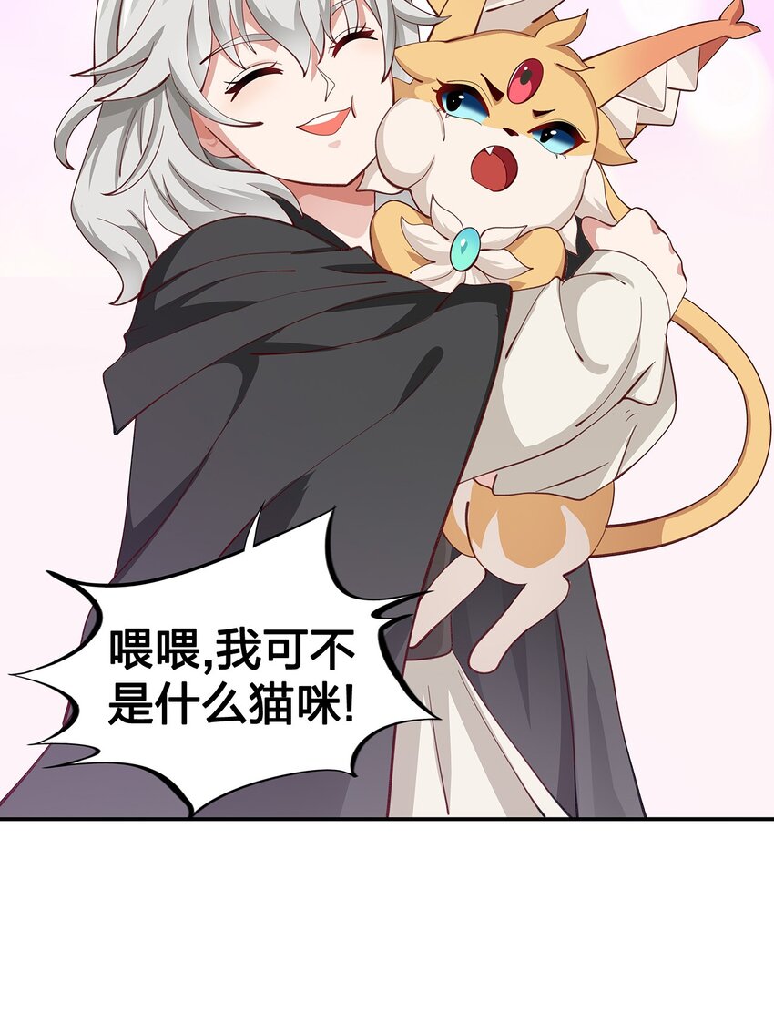 09 第六话（下）5