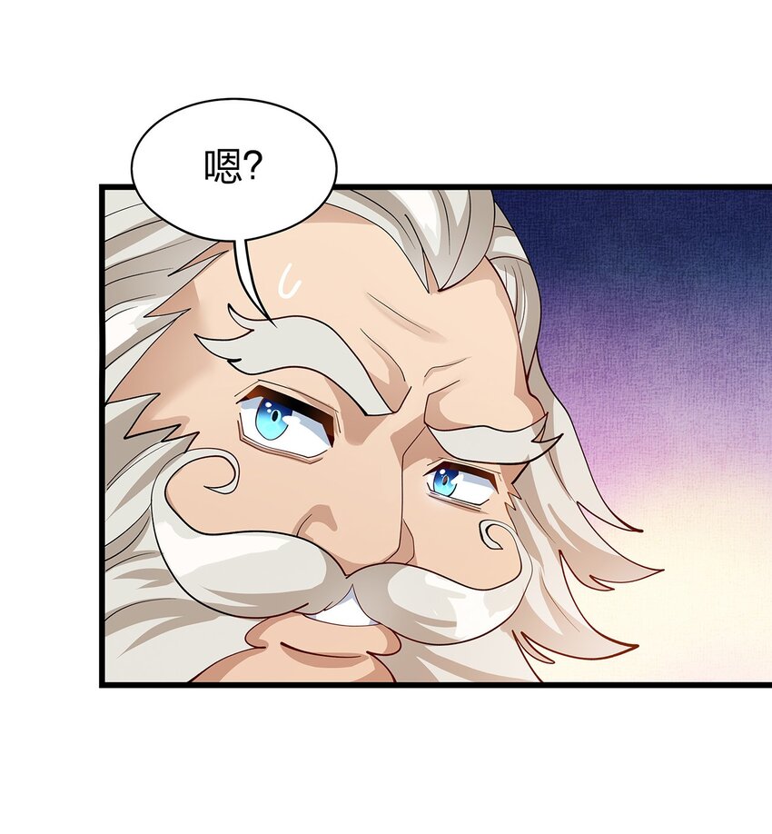 014 新成员45