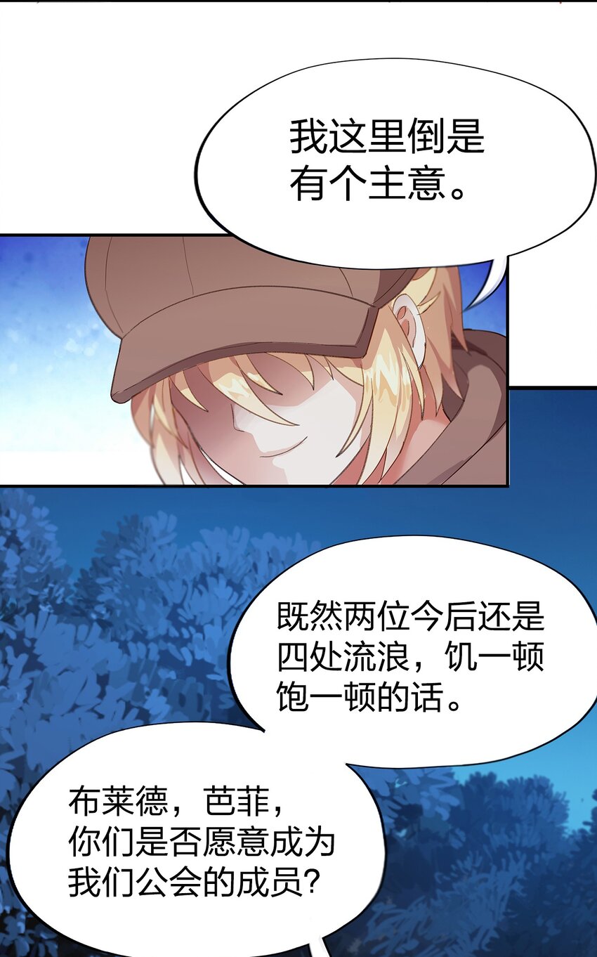 03 第三话63