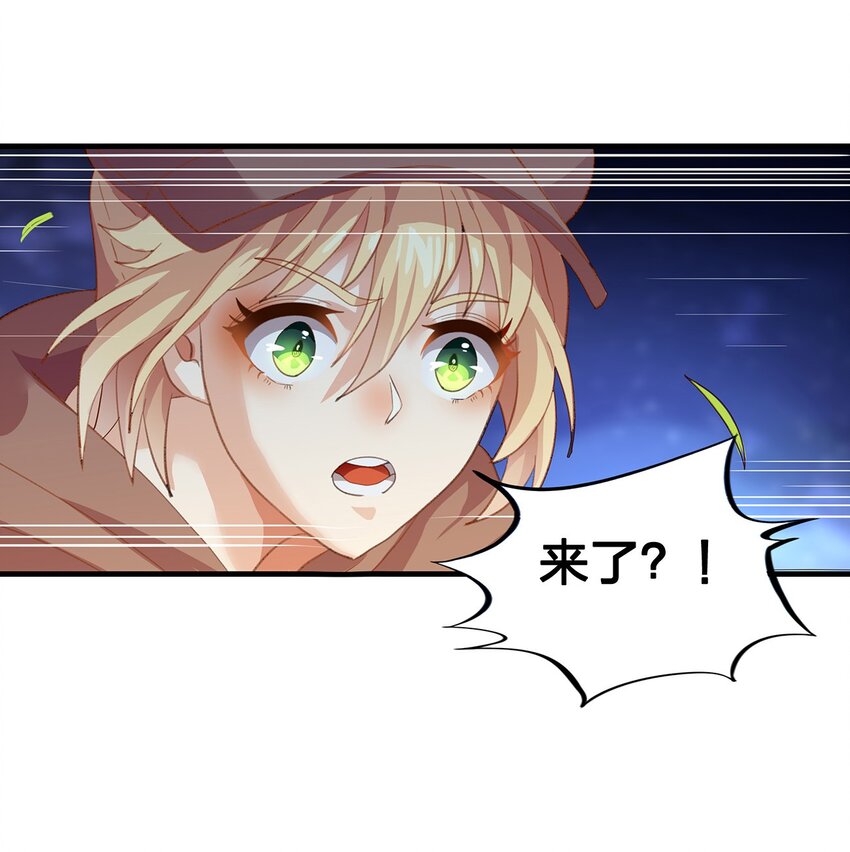 03 第三话95