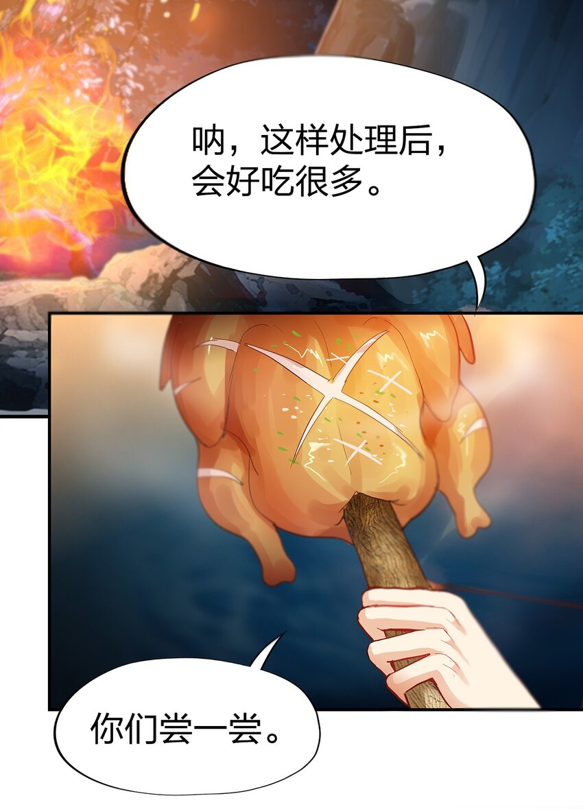 03 第三话40