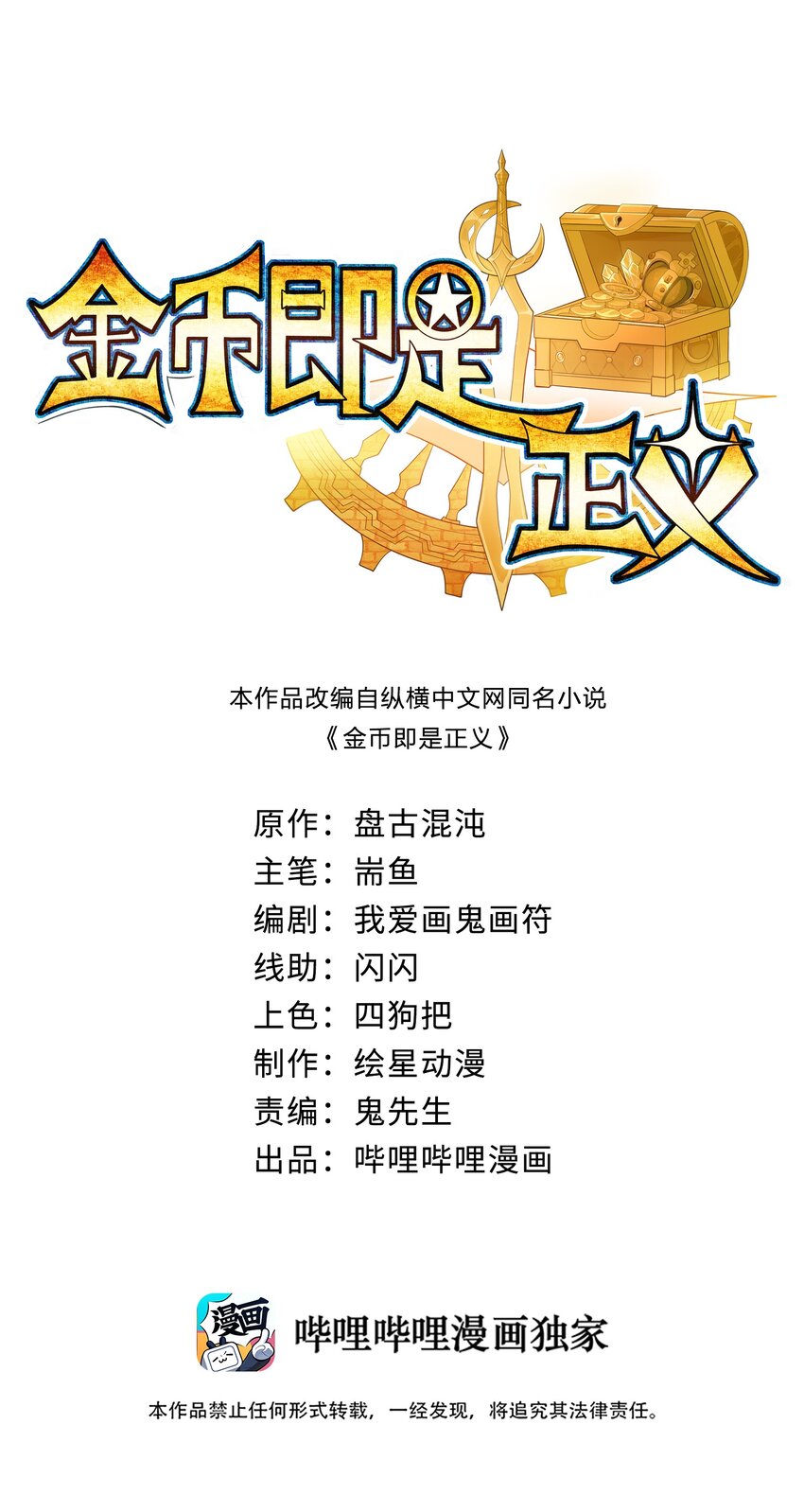 03 第三话0