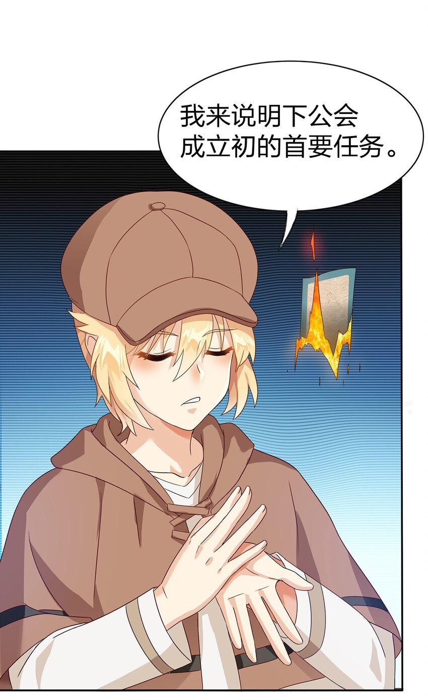 05 第四话（下）48