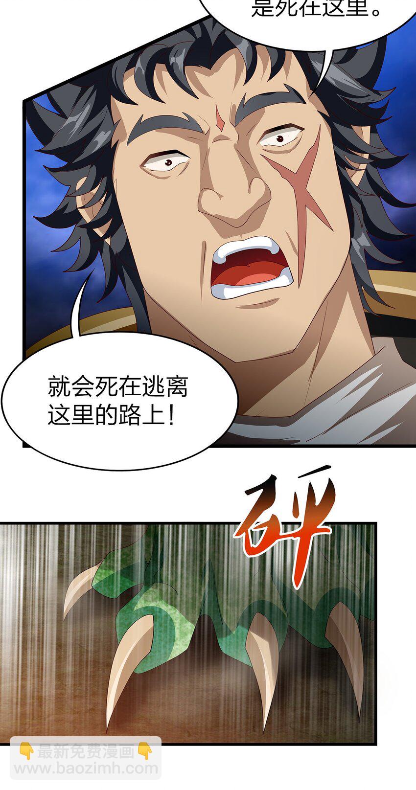 023 新的挑战53
