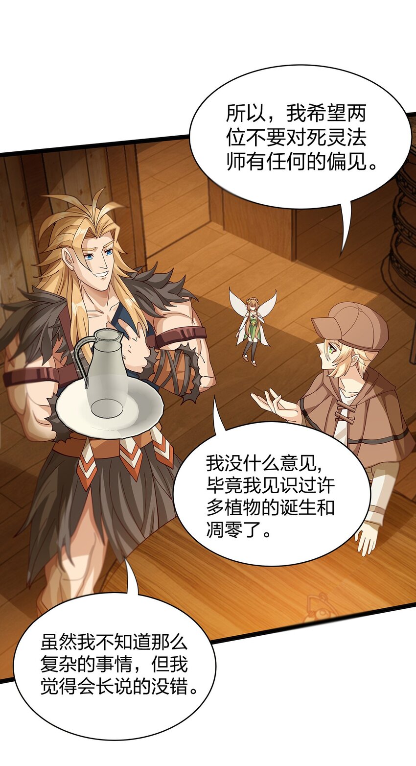 010 第七话19