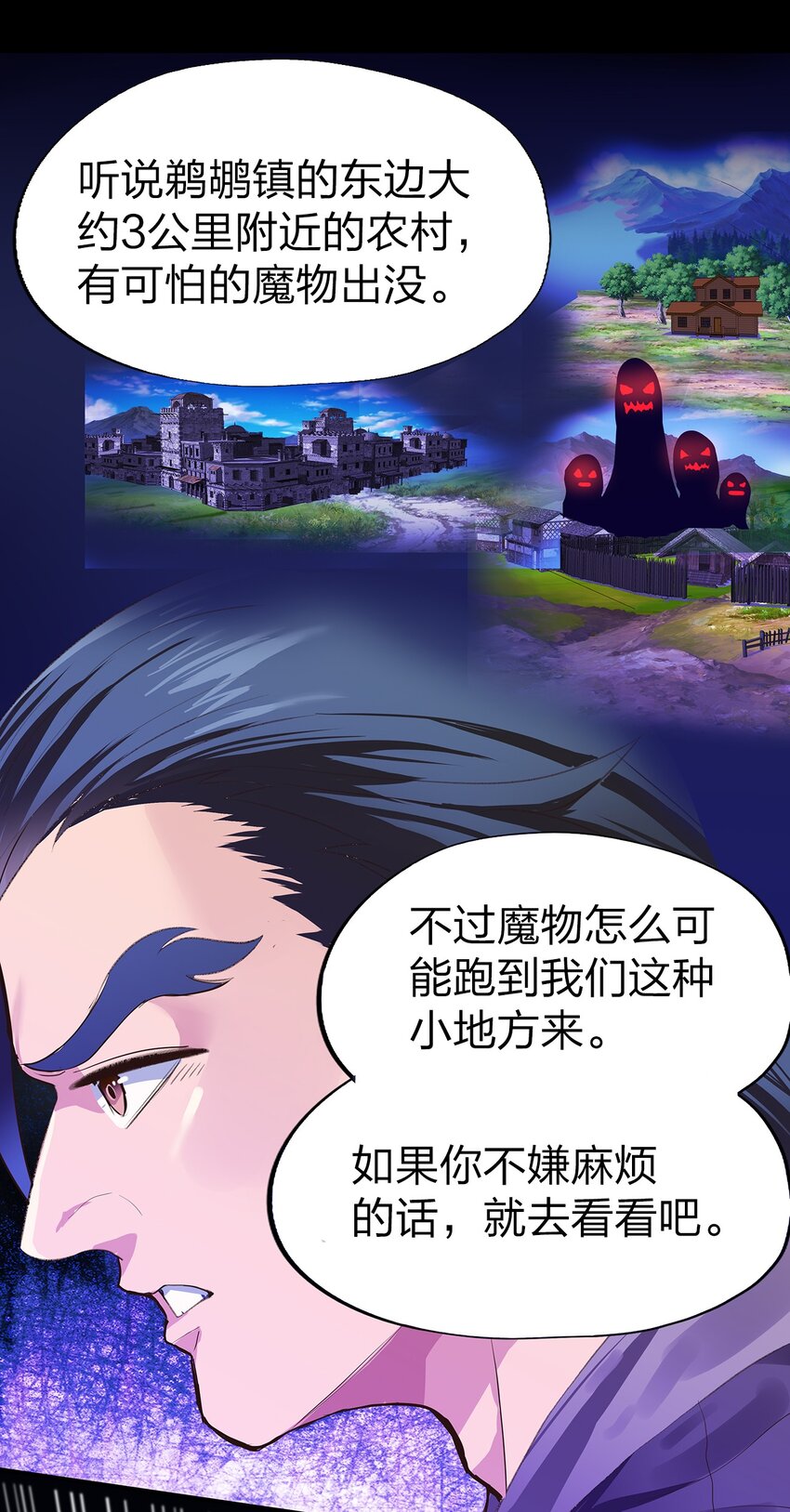 02 第二话34