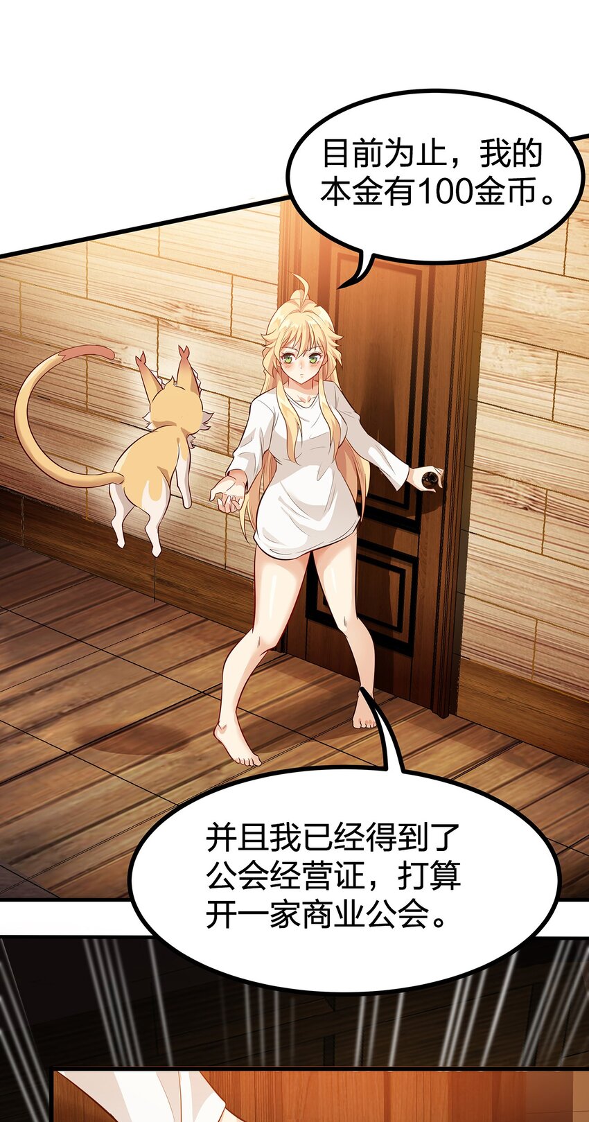 01 第一话58