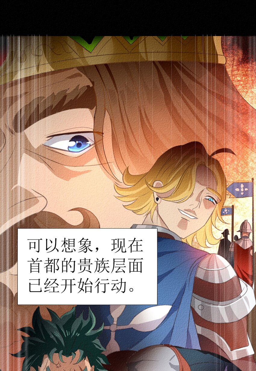 02 第二话22