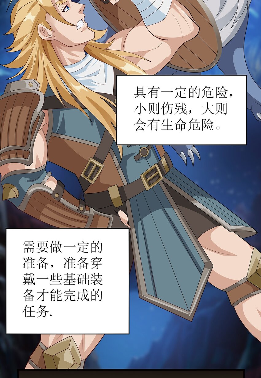 021 一段传说46