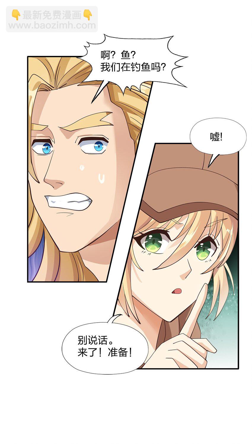012 诱饵24