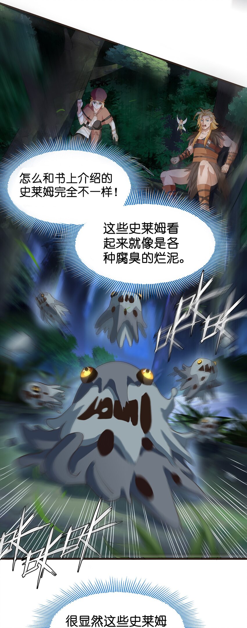 03 第三话97