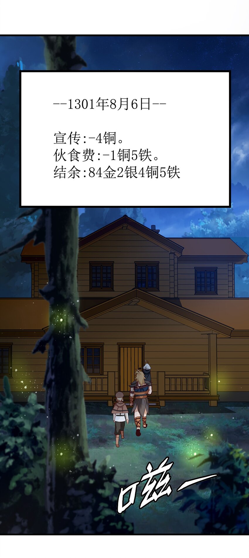 09 第六话（下）35