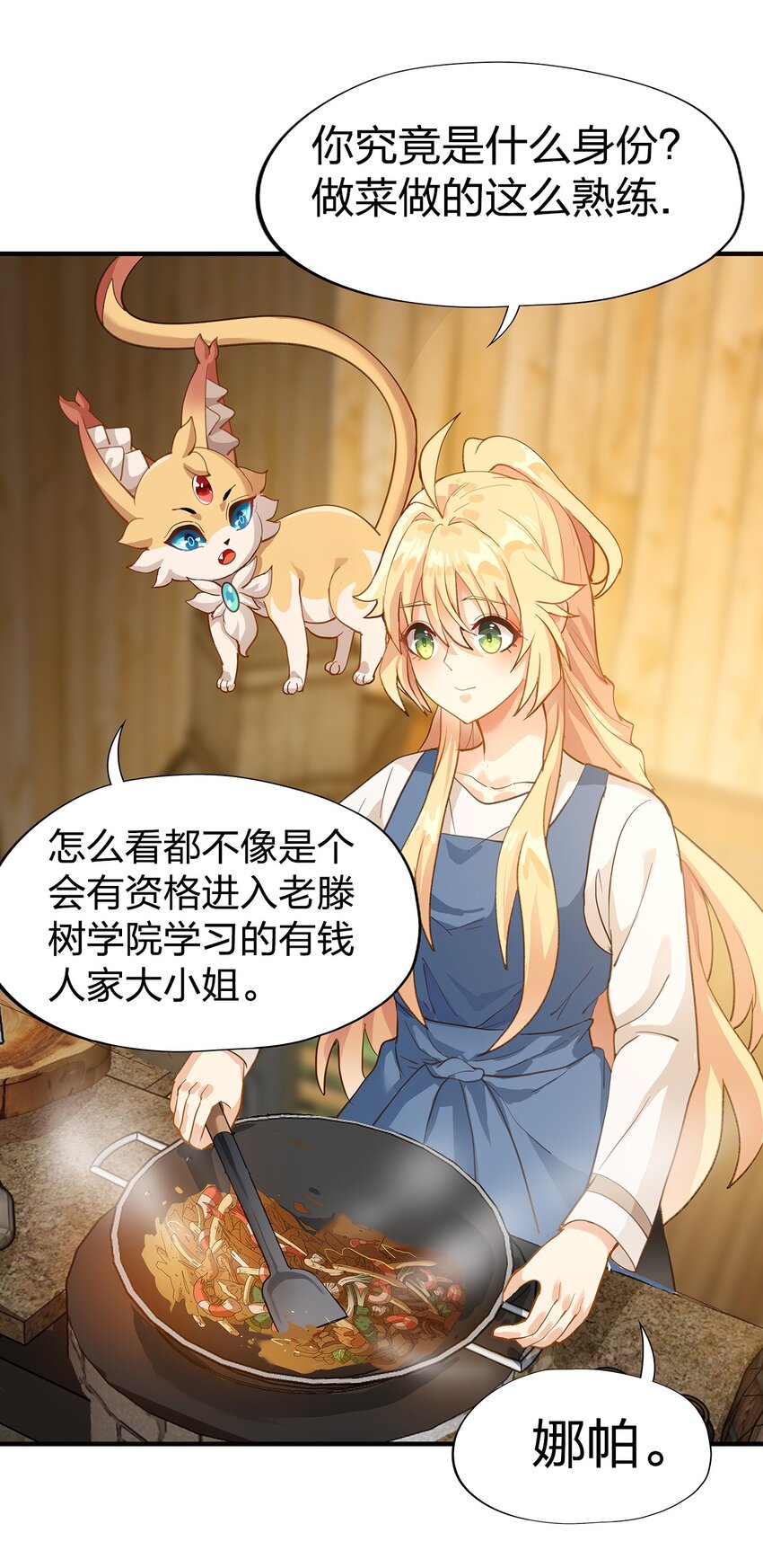05 第四话（下）31