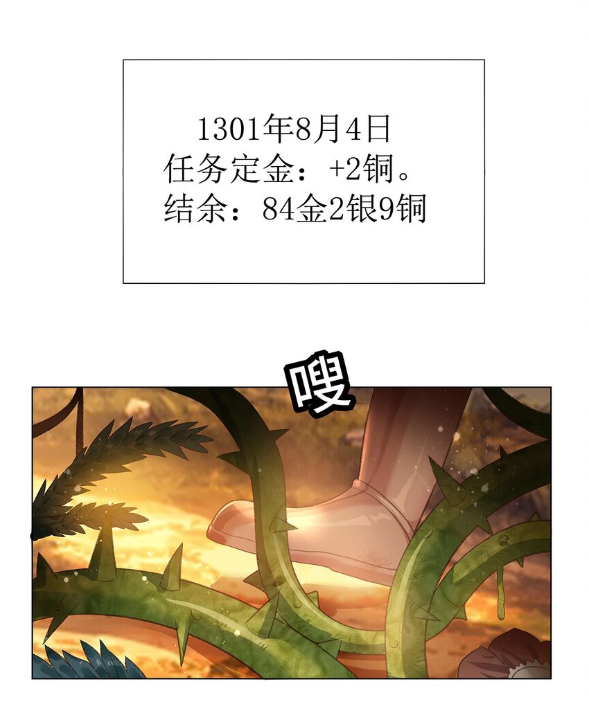 02 第二话71