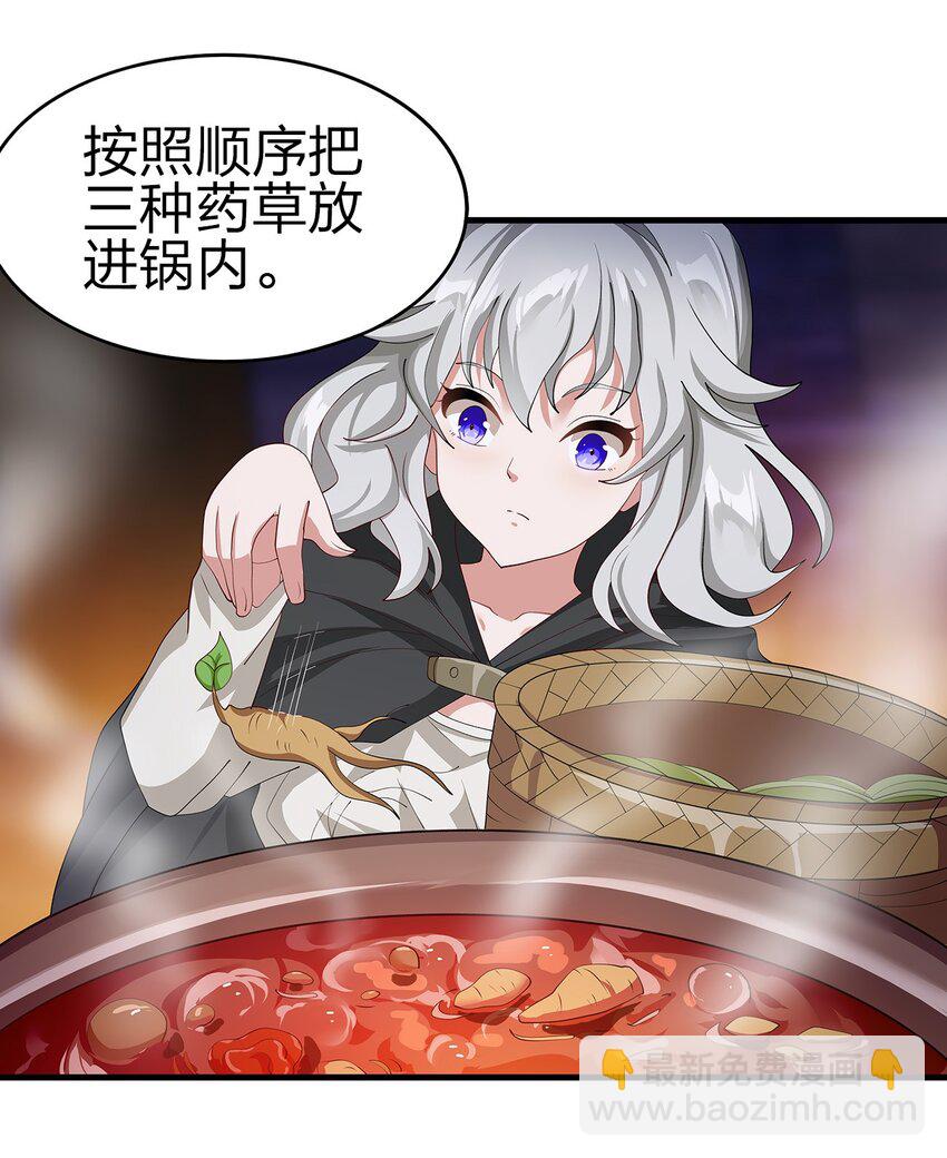 022 炼金术10