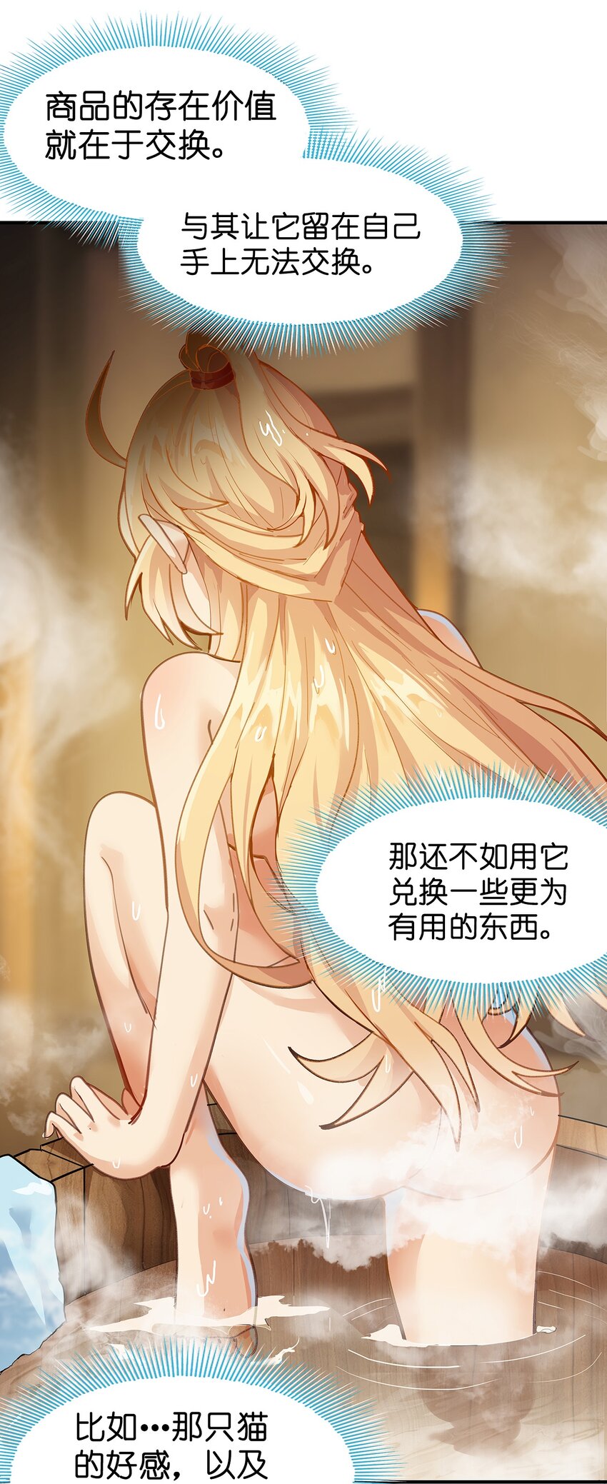 05 第四话（下）13