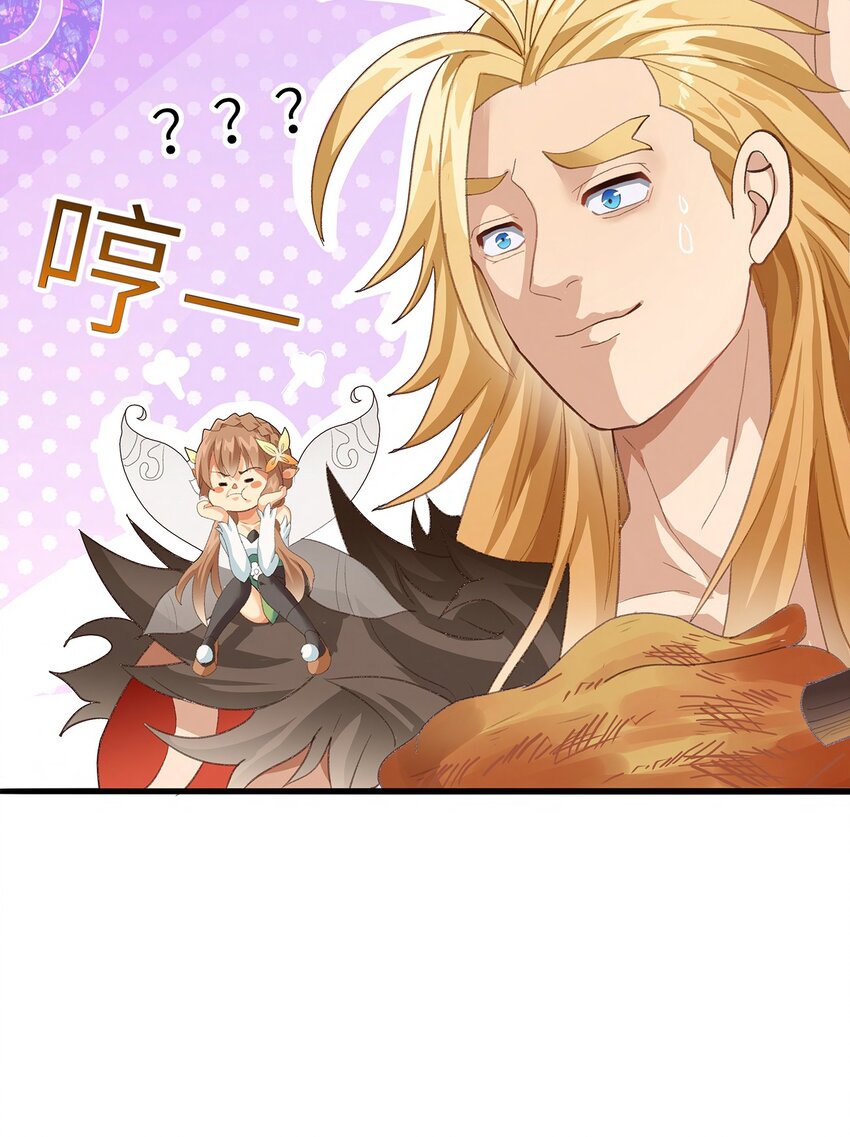 03 第三话23
