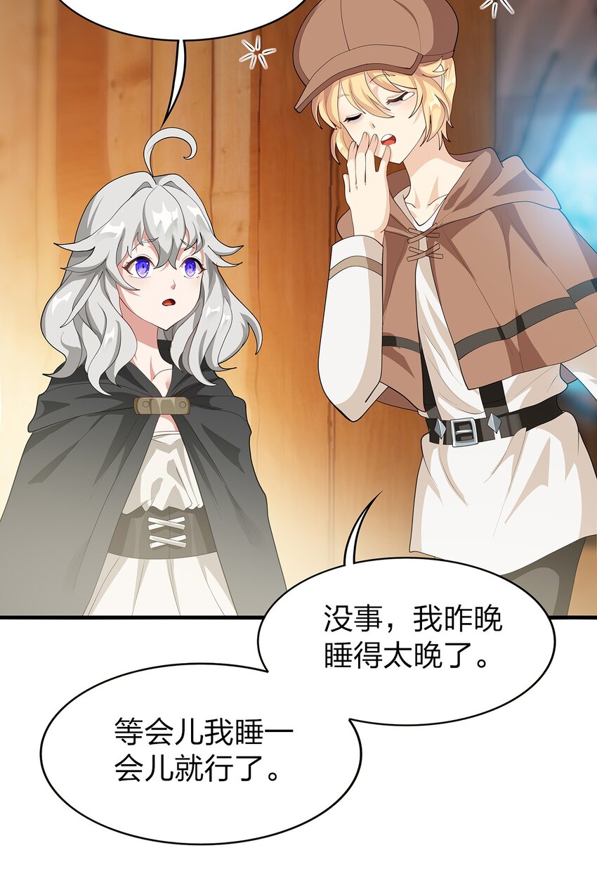 021 一段传说8