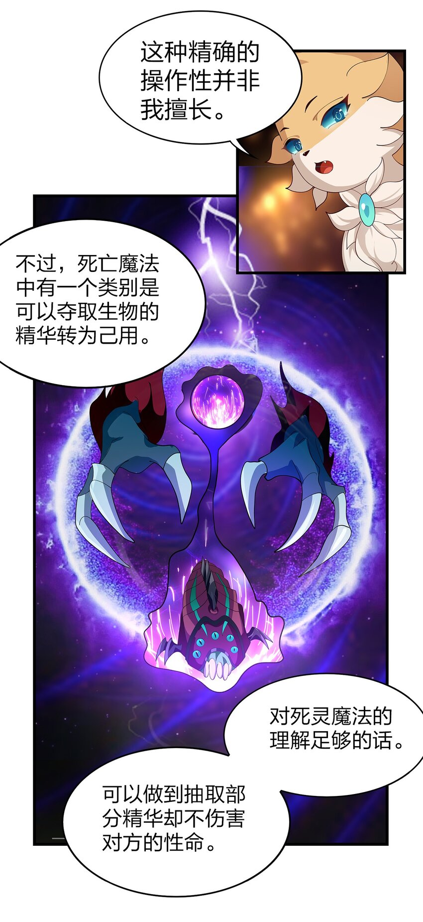 020 血腥虫60