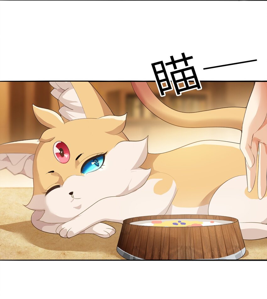 02 第二话10