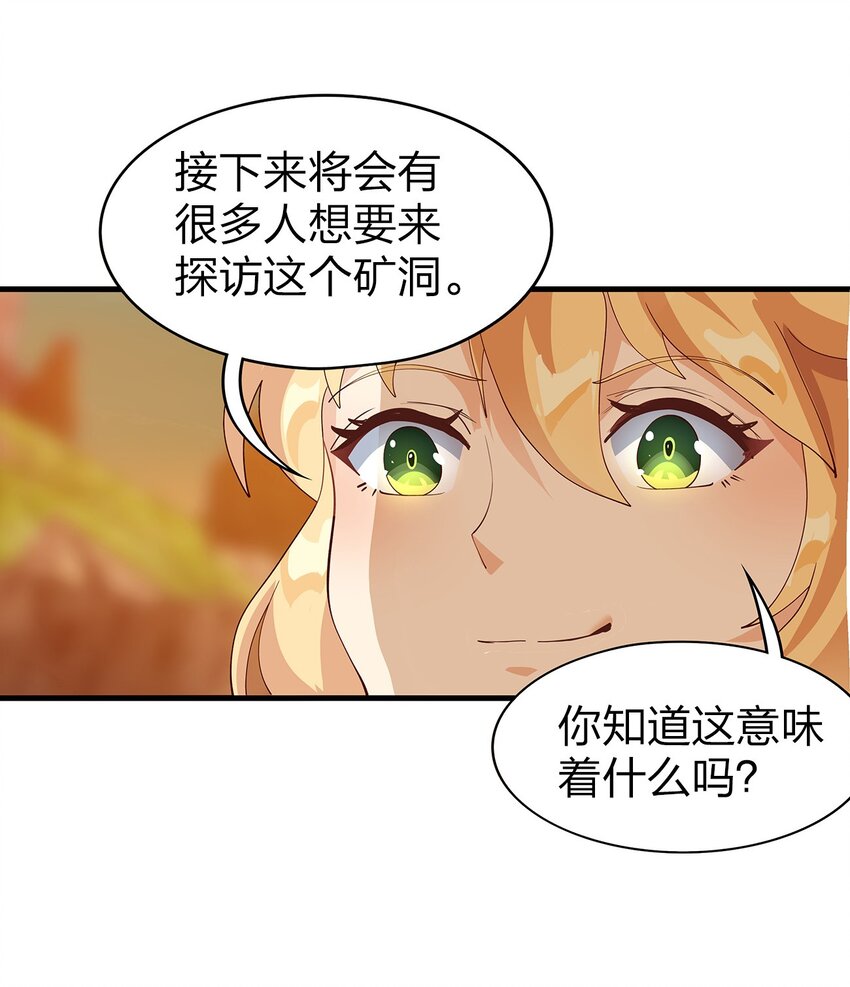 019 探访矿洞的秘密73