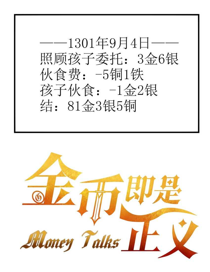 017 出发长眠山3