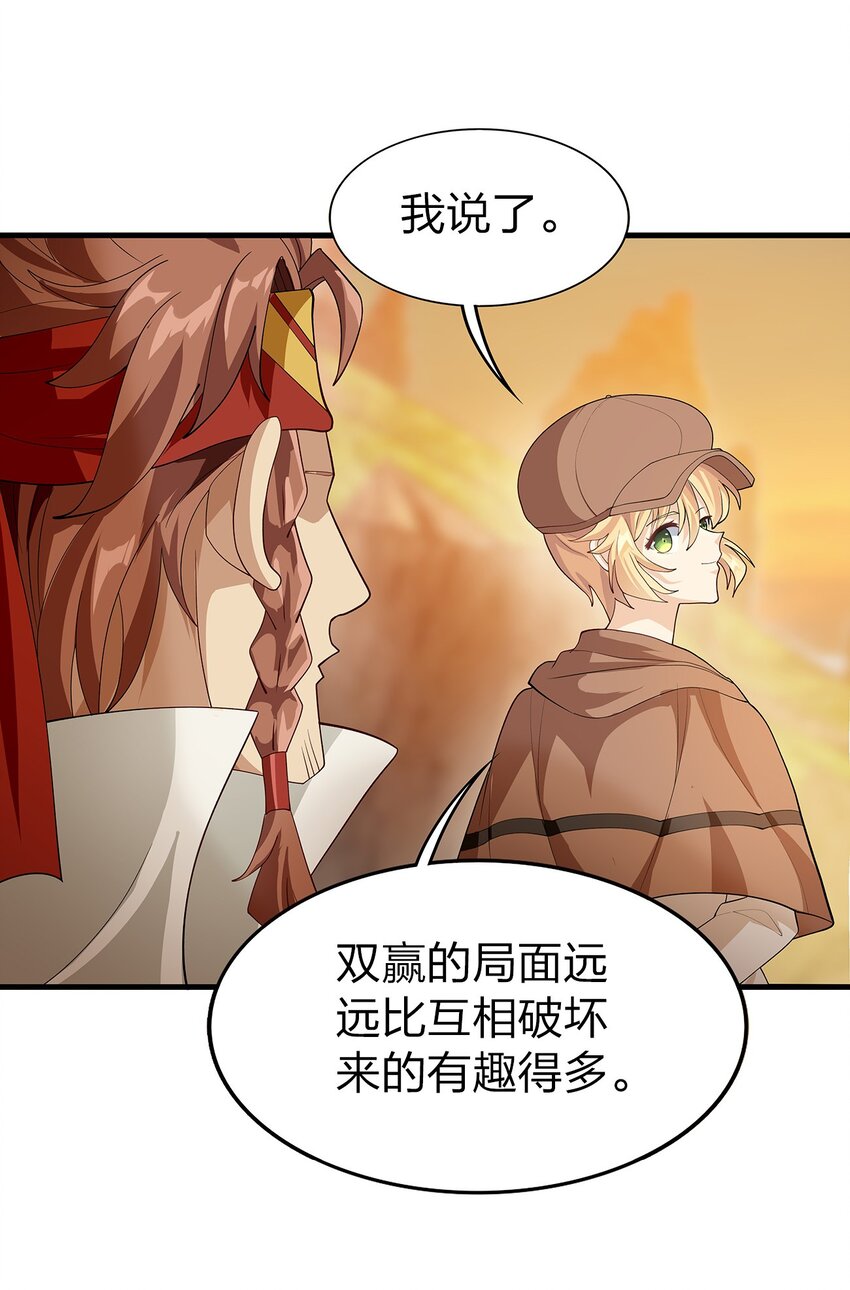 020 血腥虫11