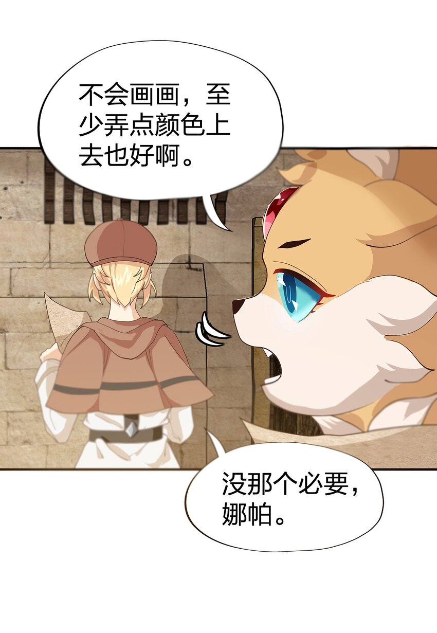 06 第五话（上）4