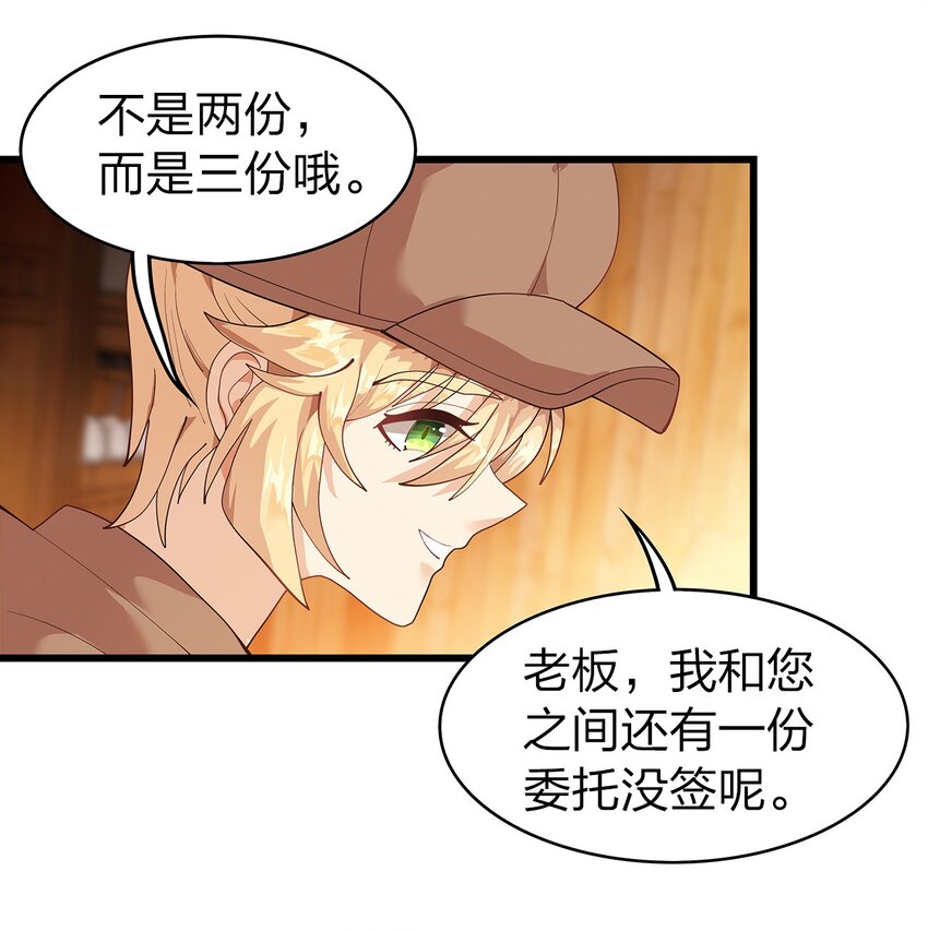 016 新委托10