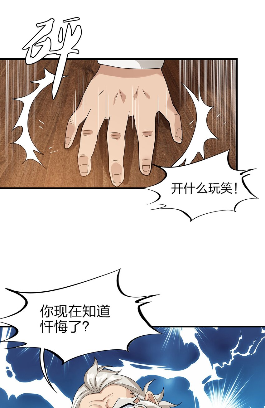 014 新成员38