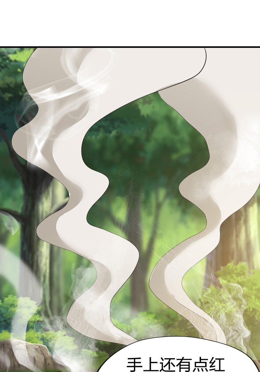 04 第四话（上）30