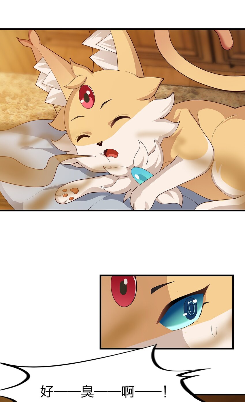 020 血腥虫31
