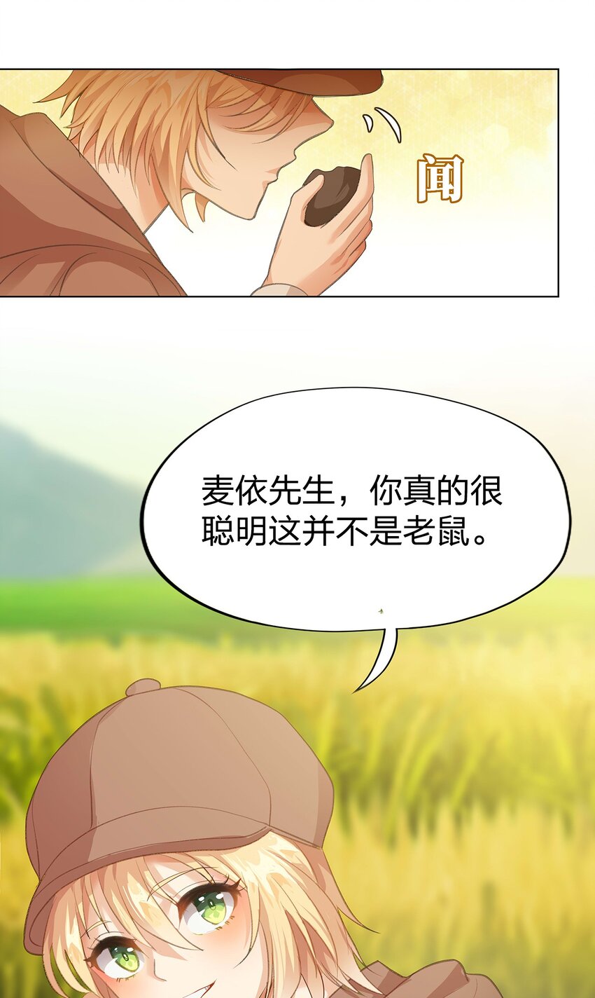 02 第二话49