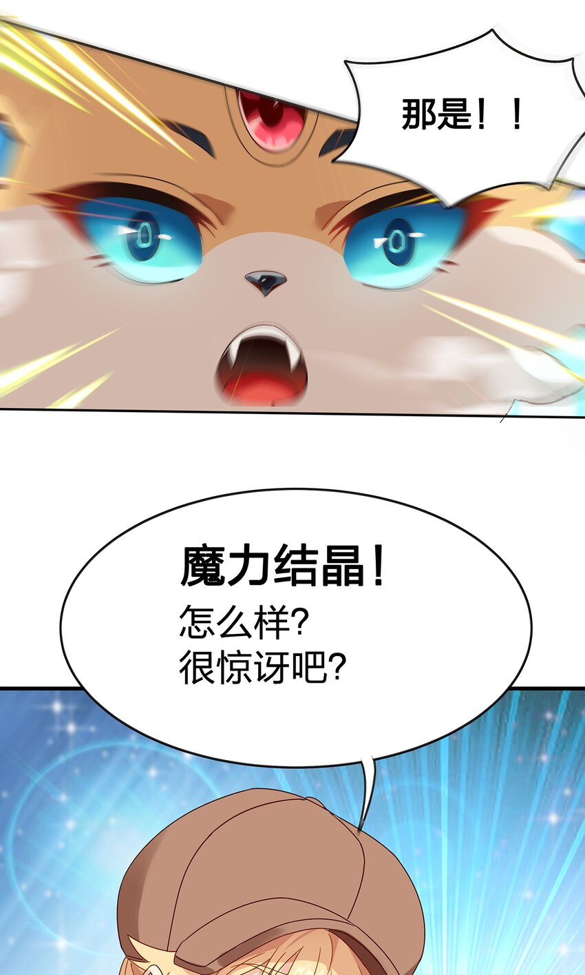 04 第四话（上）74