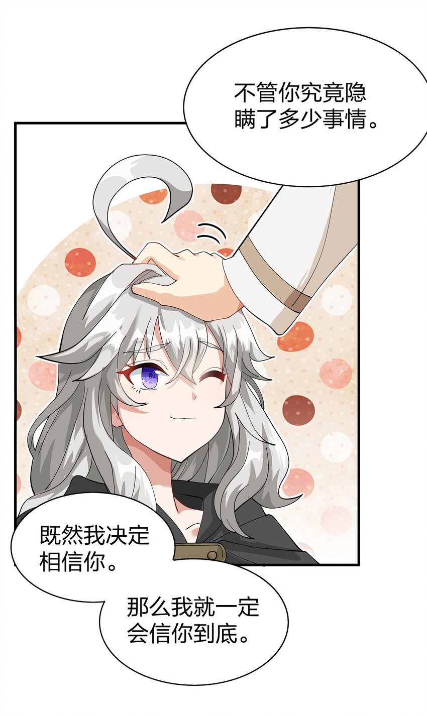 011 第八话（上）4
