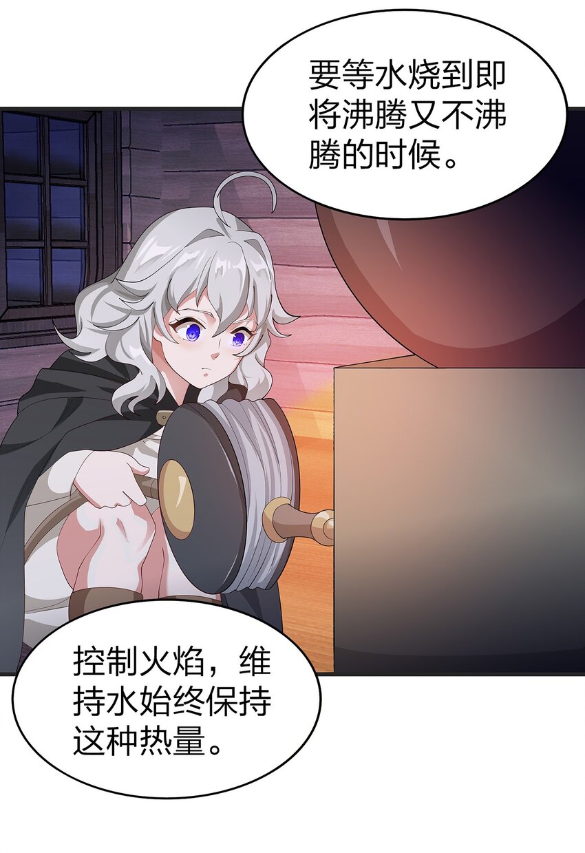 022 炼金术9