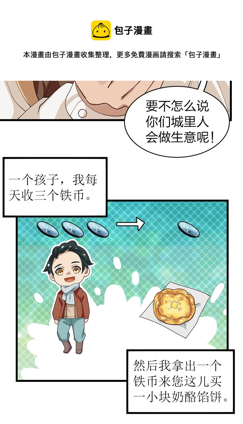 016 新委托16