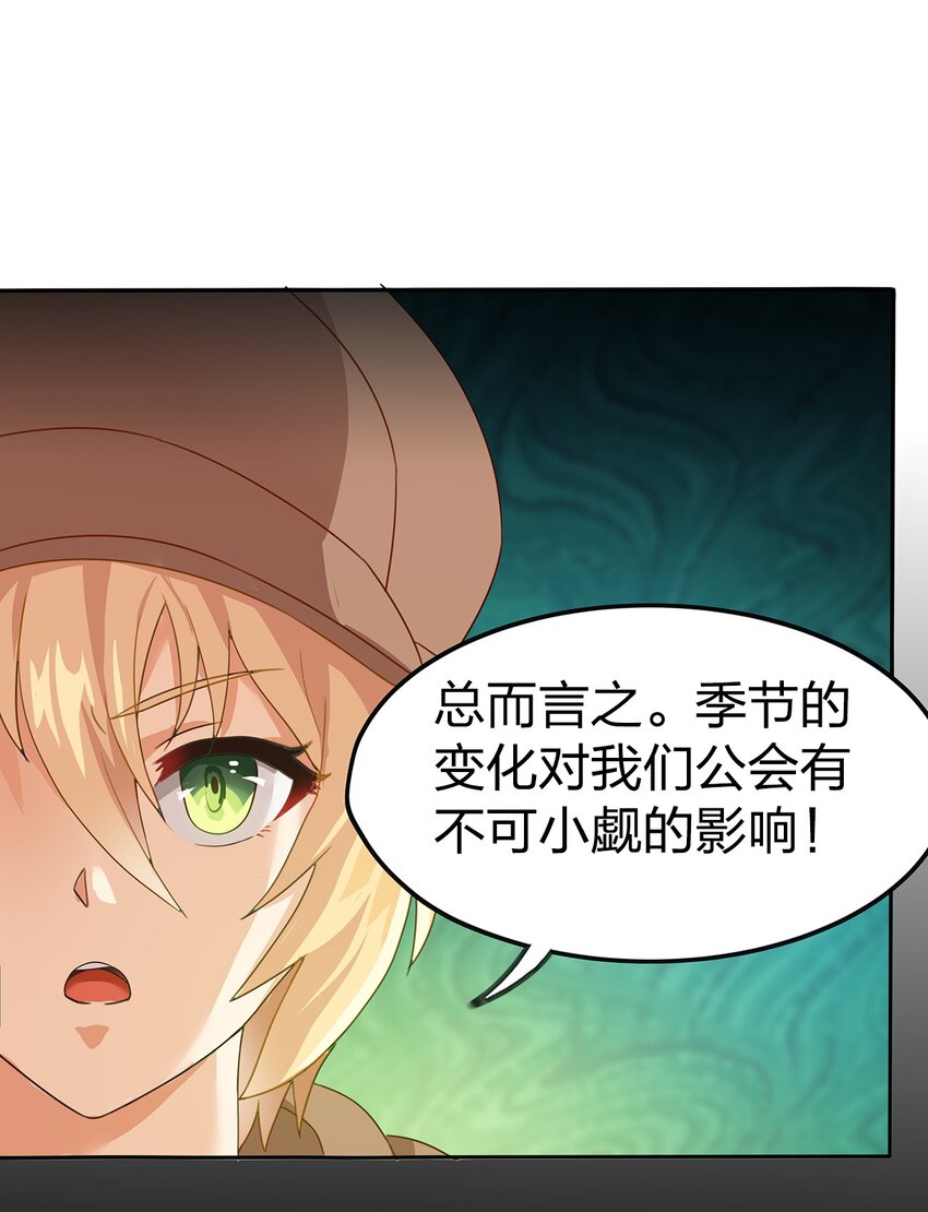 05 第四话（下）56