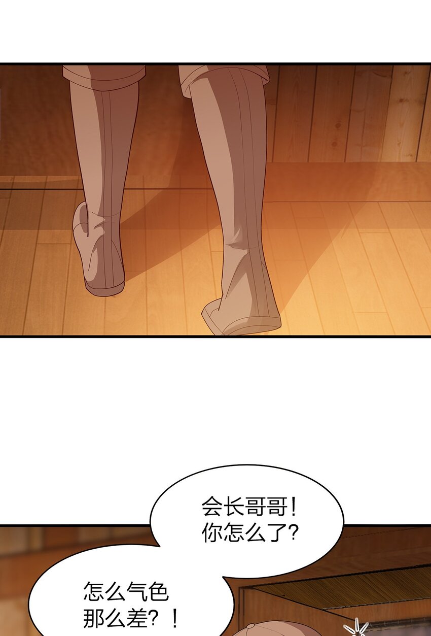 021 一段传说7
