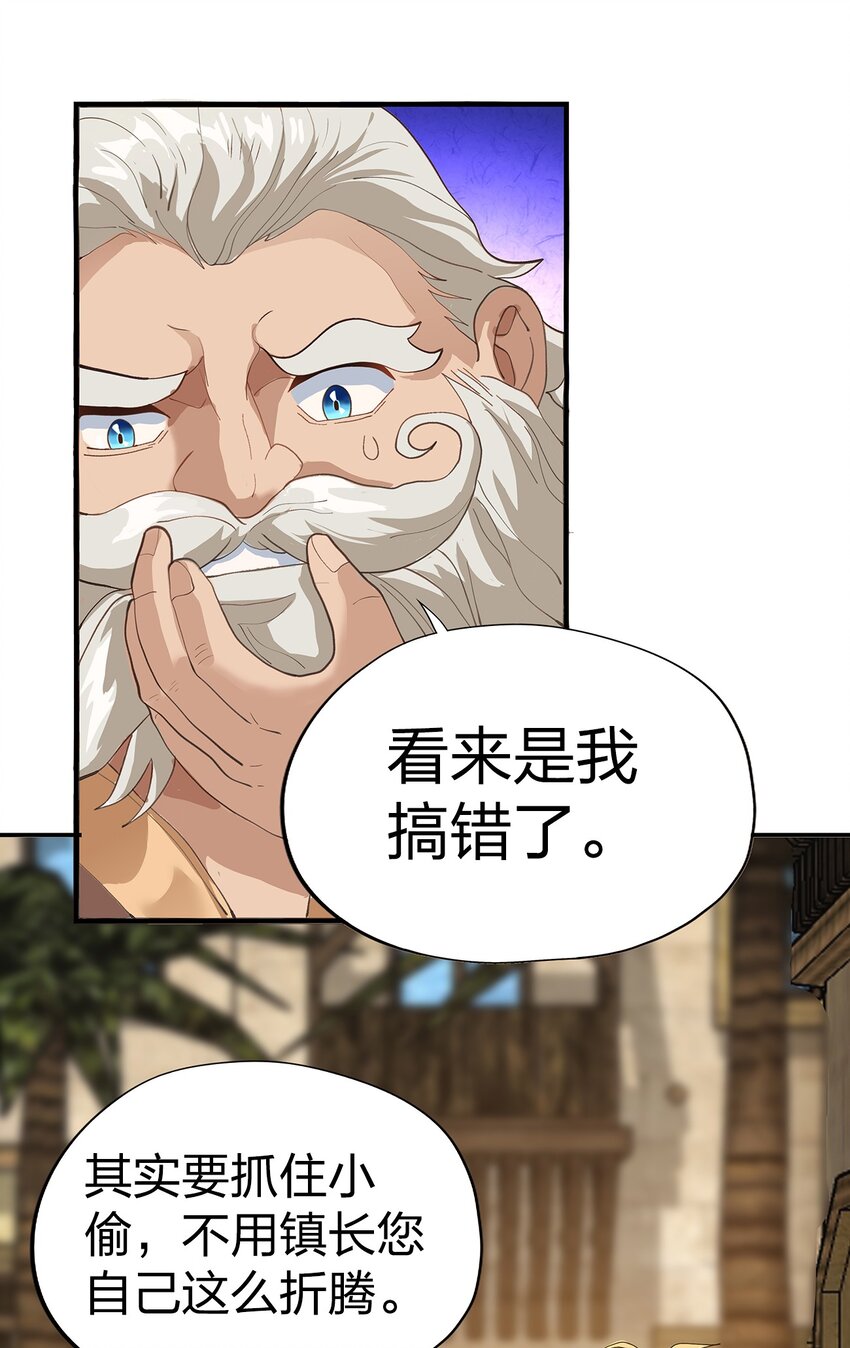 06 第五话（上）18